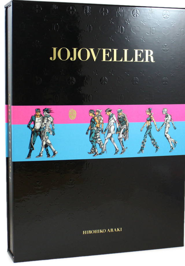 JOJOVELLER [Limited Edition Book]