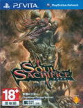 Soul Sacrifice (Chinese) thumbnail 1