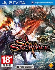 Soul Sacrifice (Premium Edition) for PlayStation Vita - Bitcoin