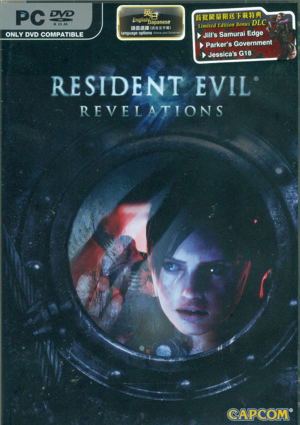 Resident Evil: Revelations - Unveiled Edition (DVD-ROM)_