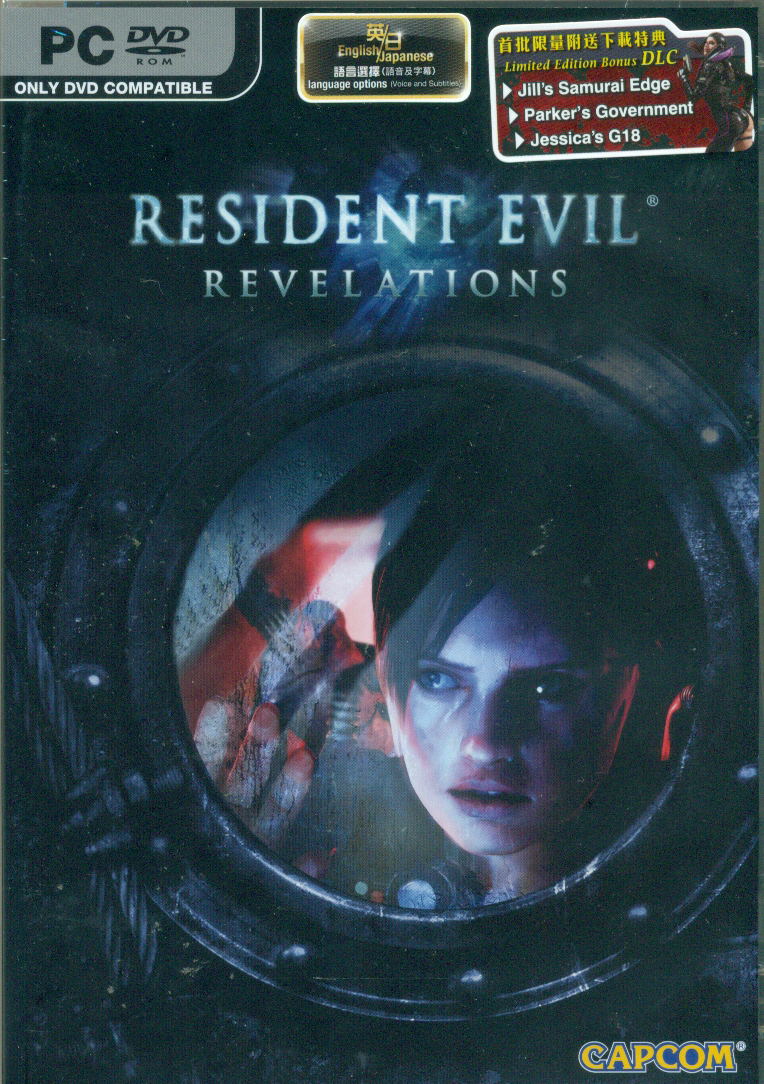 Resident Evil: Revelations - Unveiled Edition (DVD-ROM) image 1