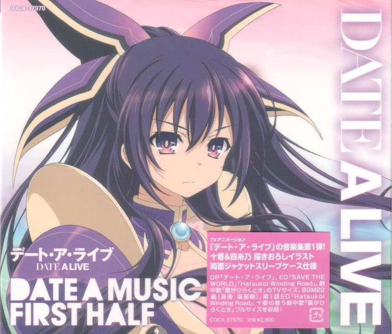 Date A Live Music Selection Date A Music First Half image 1