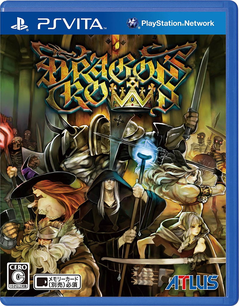 Dragon's Crown (Japanese) image 1