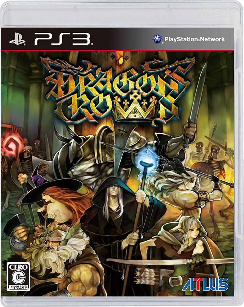 Dragon's Crown (Japanese) image 1