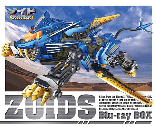 Zoids Blu-ray Box [Limited Edition]