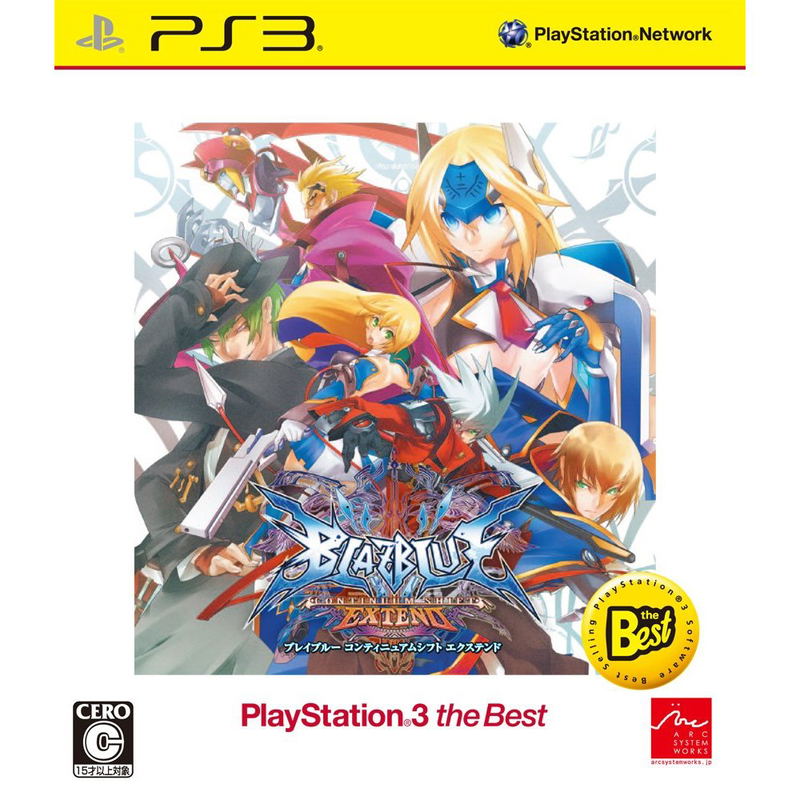 Blazblue: Continuum Shift Extend (Playstation3 the Best) image 1