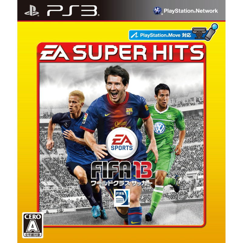 FIFA 13: World Class Soccer (EA Super Hits) image 1
