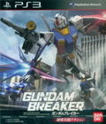 Gundam Breaker (Japanese Version) thumbnail 1