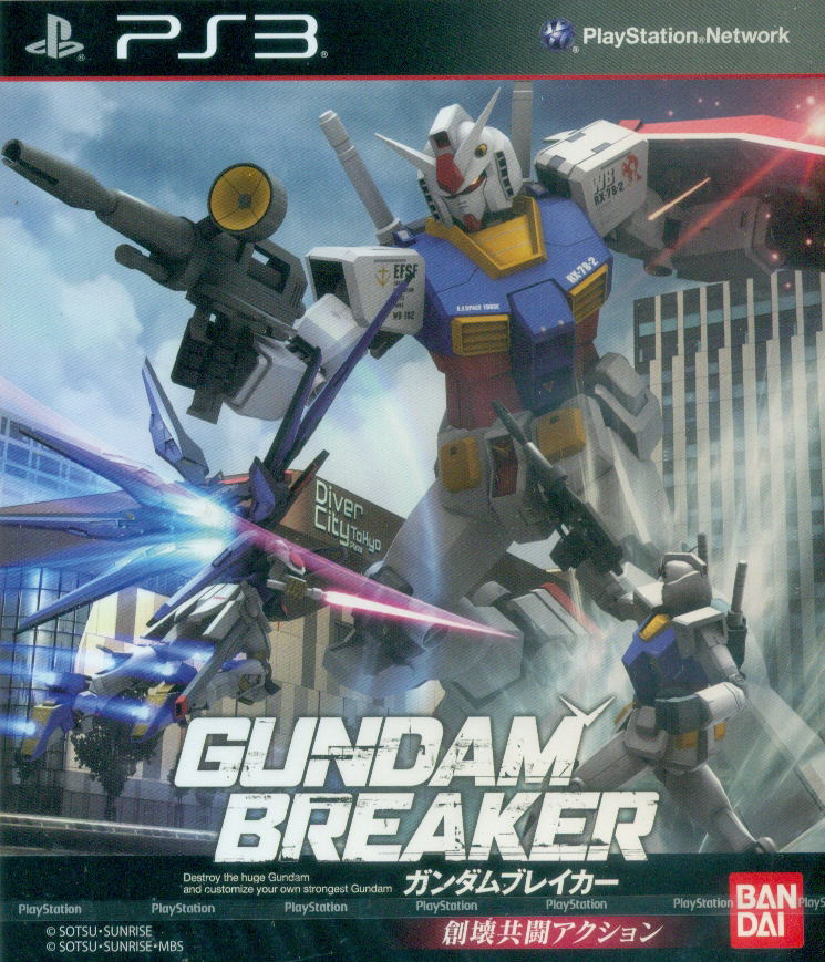 Gundam Breaker (Japanese Version) image 1