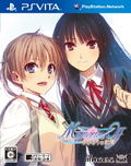 Memories Off: Yubikiri no Kioku thumbnail 1