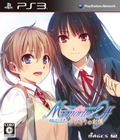 Memories Off: Yubikiri no Kioku thumbnail 1