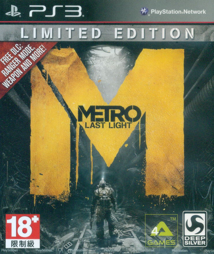 Metro: Last Light (Limited Edition) image 1