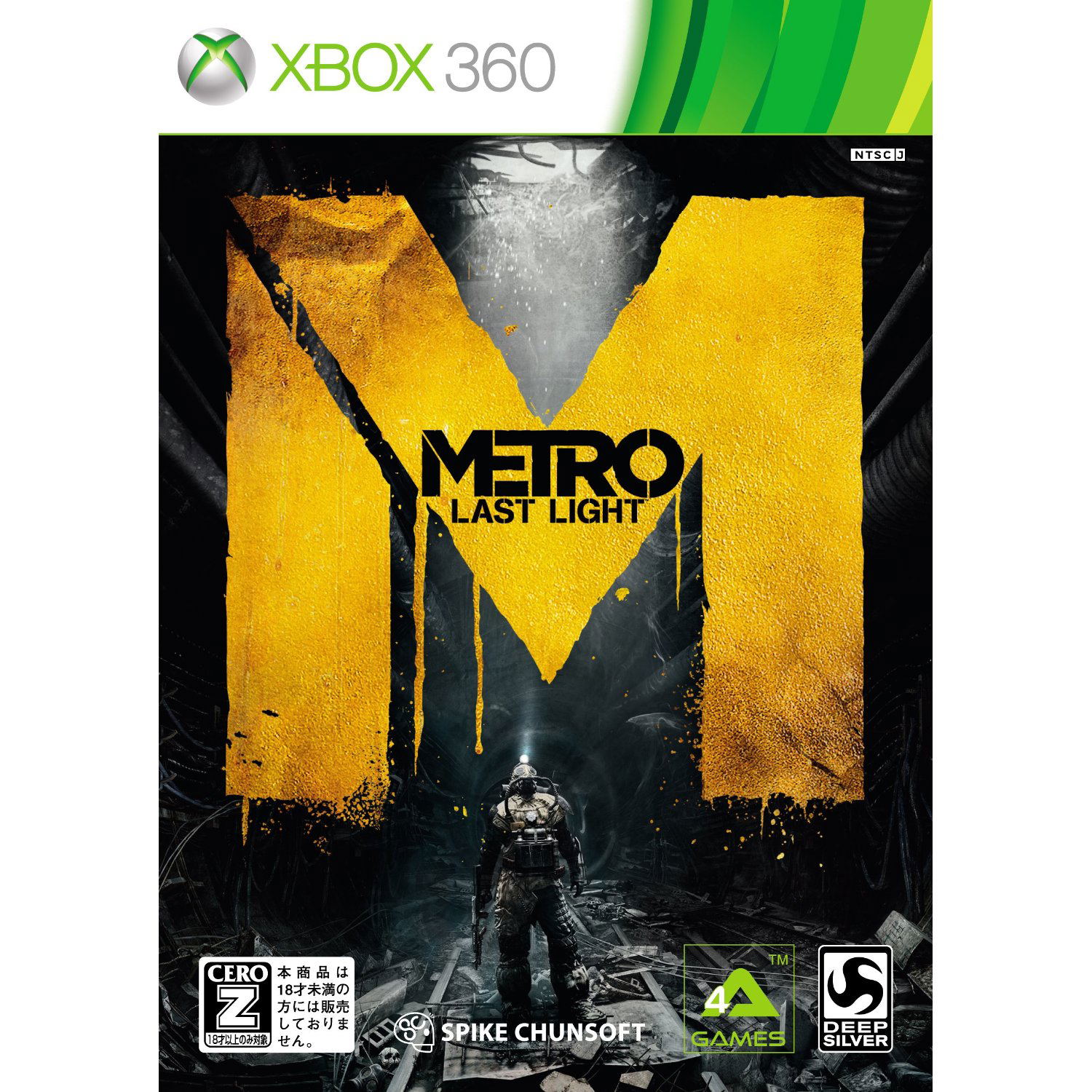 Metro Last Light For Xbox360 metro-last-light-for-xbox360