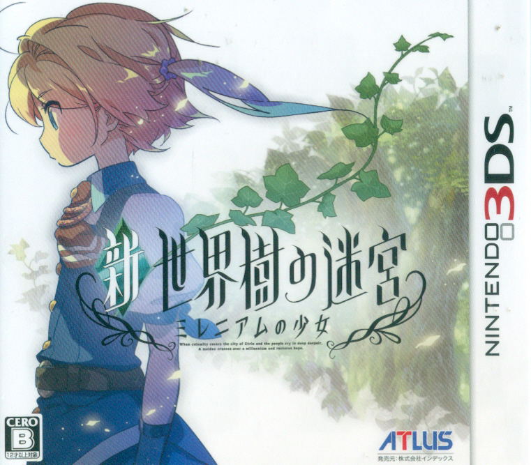 Shin Sekaiju no Meikyuu: Milennium no Shoujo image 1