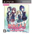 Tacchi, Shiyo! Love Application (CH Selection) thumbnail 1