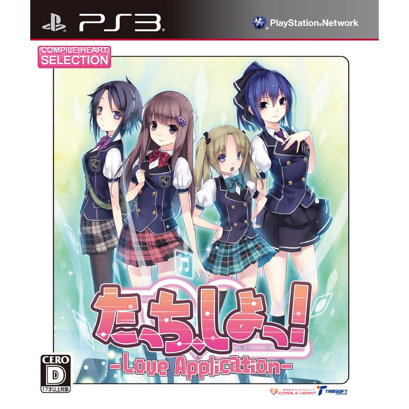 Tacchi, Shiyo! Love Application (CH Selection) image 1