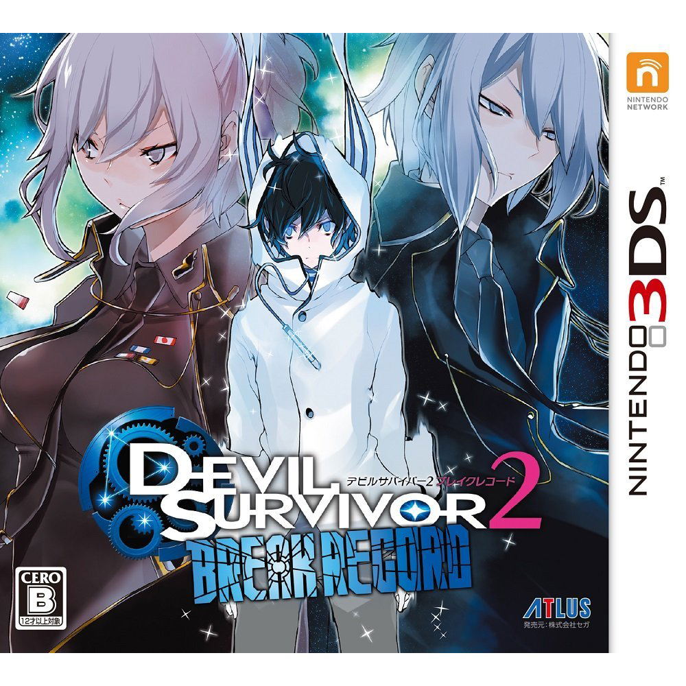 Devil Survivor 2 Break Record — Import Game Deal
