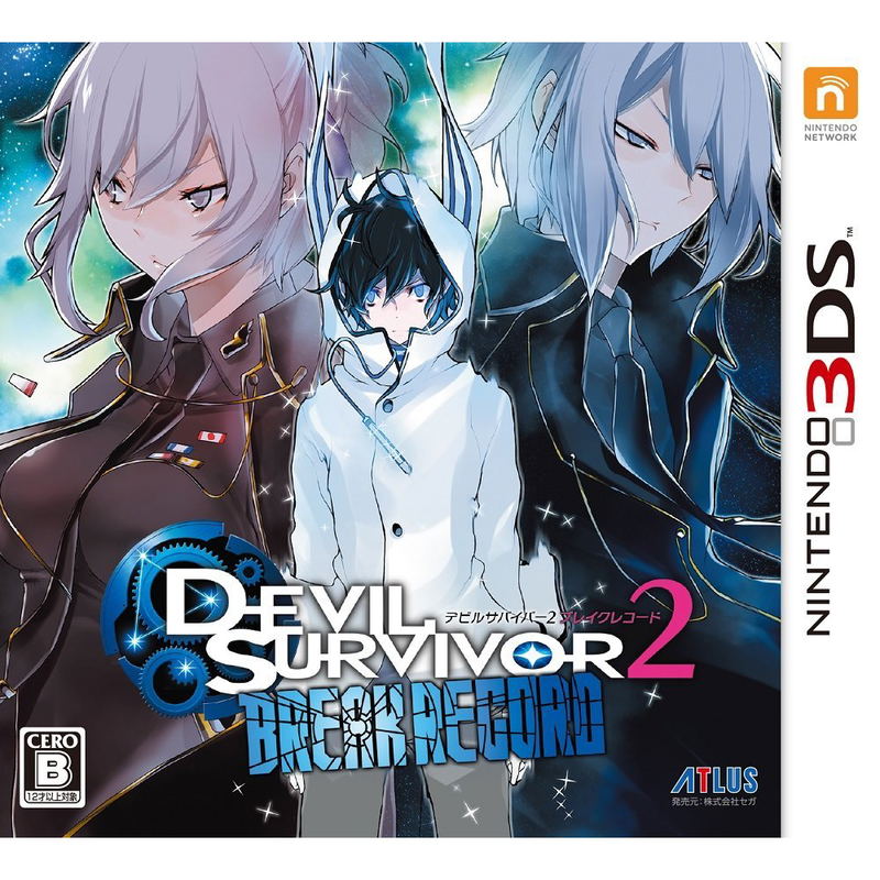 Devil Survivor 2 Break Record image 1