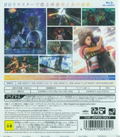 Final Fantasy X / X-2 HD Remaster thumbnail 2