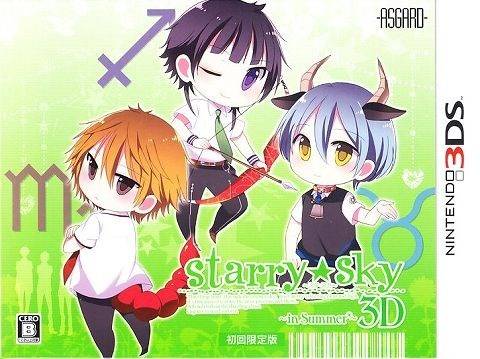 Starry * Sky: In Summer 3D [Limited Edition] image 1