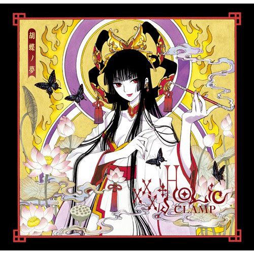 xxxHolic - Kocho No Yume - Art Book image 1