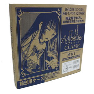 xxxHolic - Kocho No Yume - Art Book_