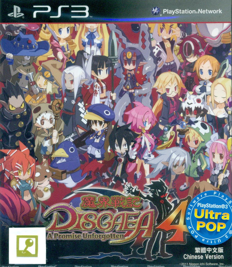 Disgaea 4: A Promise Unforgotten (Chinese Version) (PS3 Ultra Pop) image 1
