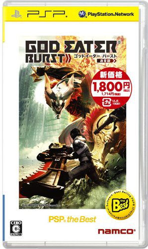 God Eater Burst (PSP the Best) [New Price Version] image 1