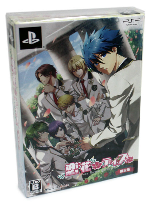 Koibana Days [Limited Edition] image 1