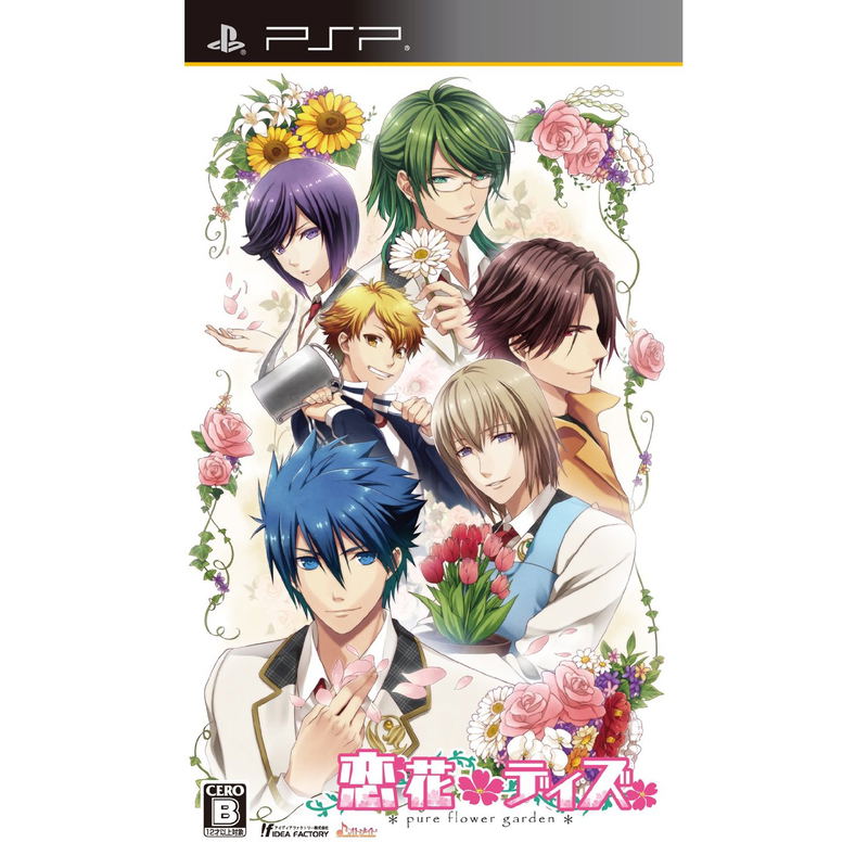 Koibana Days [Regular Edition] image 1