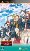 School Wars: Sotsugyou Sensen [Regular Edition] thumbnail 1