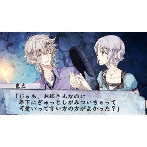 Shiratsuyu no Kai image 2