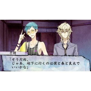 Shiratsuyu no Kai image 3