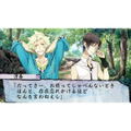 Shiratsuyu no Kai thumbnail 4