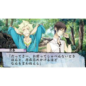 Shiratsuyu no Kai image 4