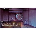 Shiratsuyu no Kai thumbnail 5