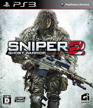 Sniper: Ghost Warrior 2_