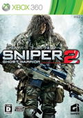 Sniper: Ghost Warrior 2 thumbnail 1