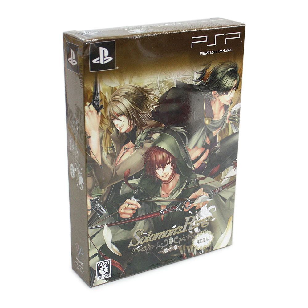 Solomon's Ring: Chi no Shou [Limited Edition] — Import Game Deal