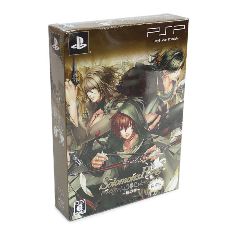 Solomon's Ring: Chi no Shou [Limited Edition] image 1