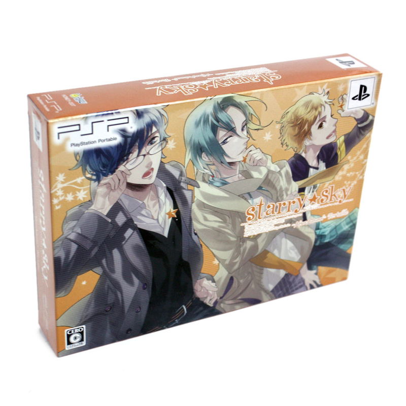 Starry * Sky ~After Autumn~ Portable [Limited Edition] image 1