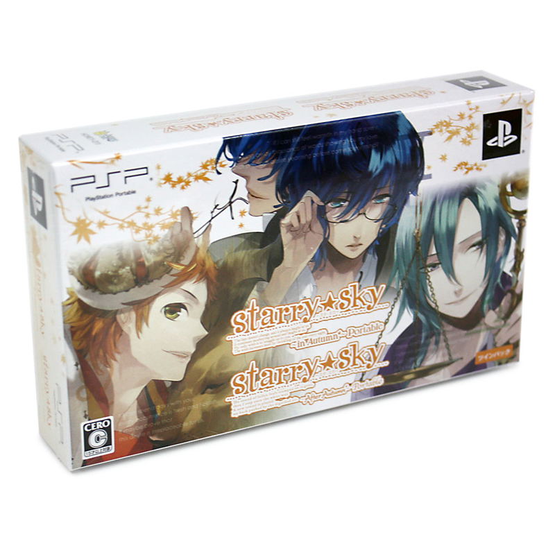 Starry * Sky ~After Autumn~ Portable [Twin Pack] image 1