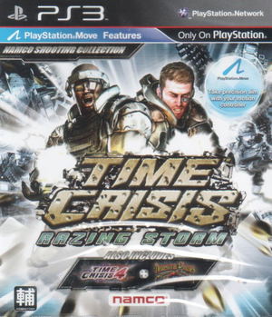 Time Crisis: Razing Storm (PS3 Ultra Pop)