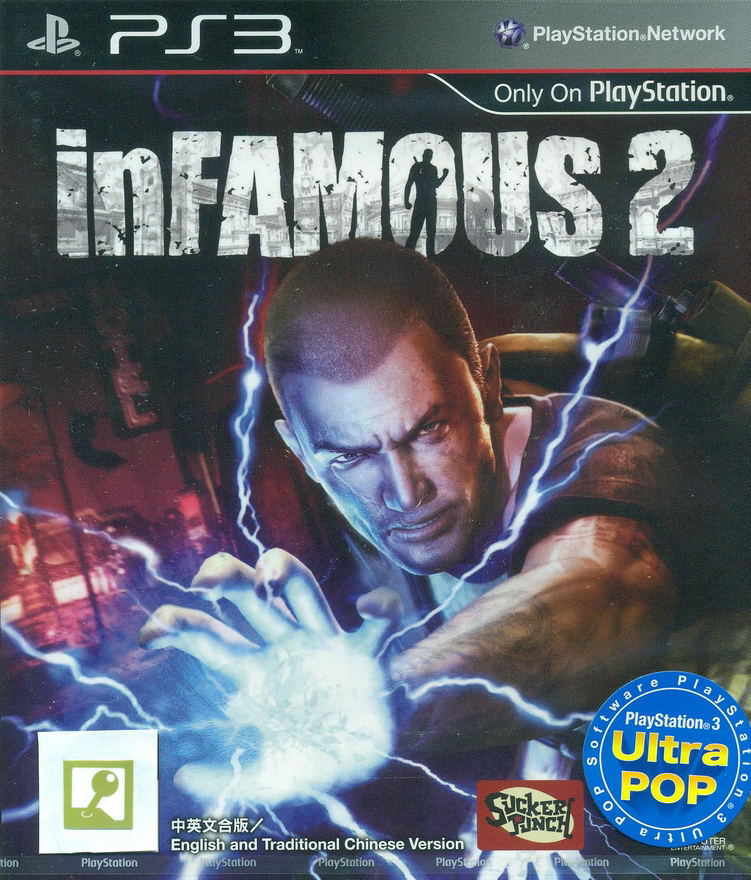inFAMOUS 2 (PS3 Ultra Pop) (Chinese & English) image 1