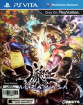 Muramasa Rebirth (English) thumbnail 1