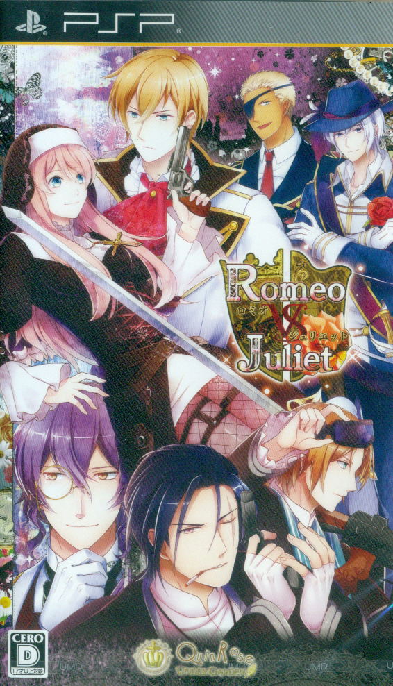 Romeo vs Juliet image 1
