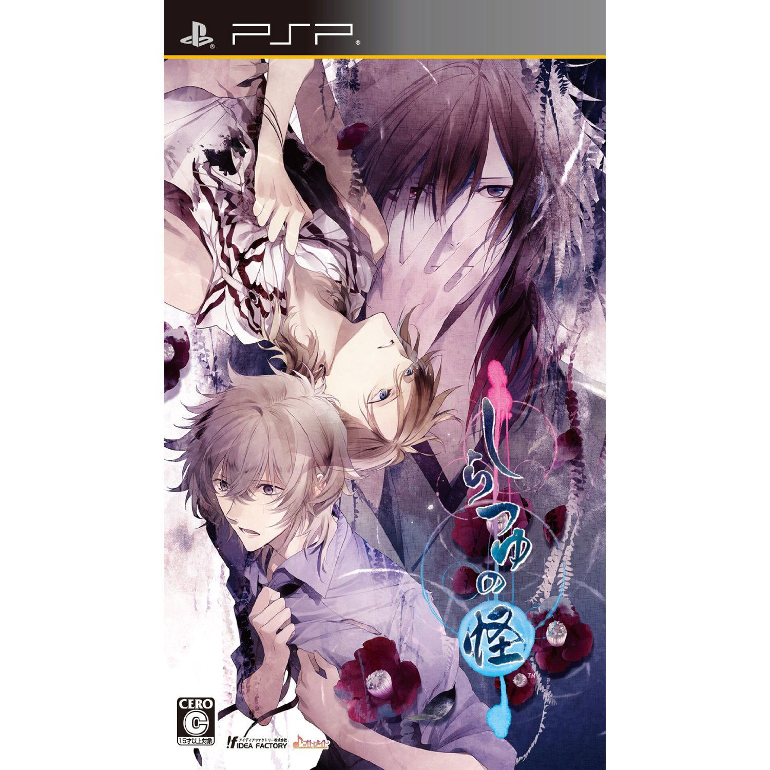 Shiratsuyu no Kai — Import Game Deal