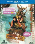 CZ12 [3D] thumbnail 1