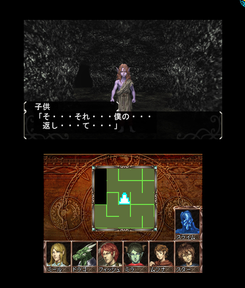 Elminage Gothic 3D Remix: Ulm Zakir to Yami no Gishiki for Elminage Gothic 3D Remix: Ulm Zakir to Yami no Gishiki for