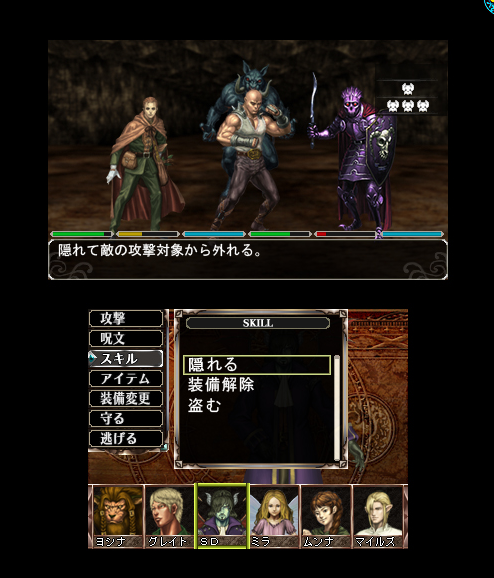 Elminage Gothic 3D Remix: Ulm Zakir to Yami no Gishiki for